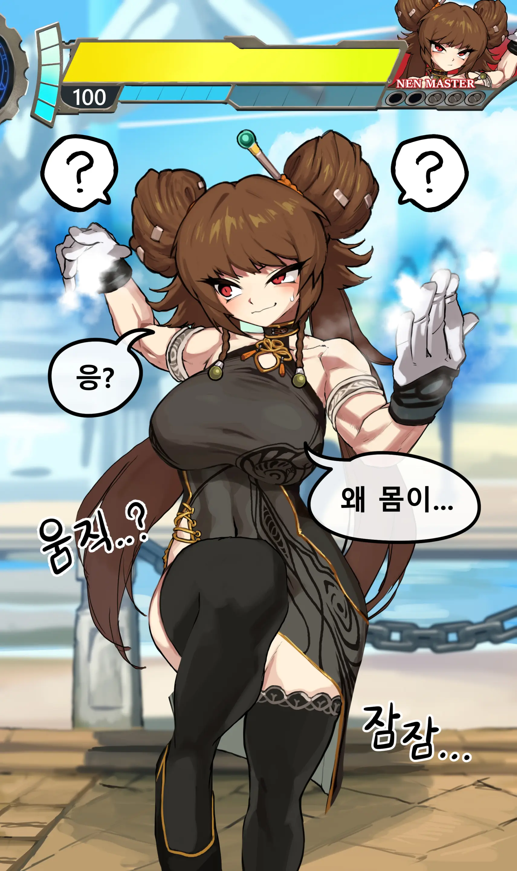 Nen Master